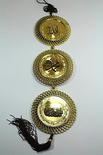 Подвеска, 3 круга, 63хd11см, пластик (А5940)