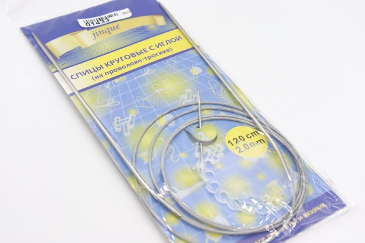 Спицы круговые, d2мм, с мет.тросиком 120см, хомут.игла, 1набор (01433)