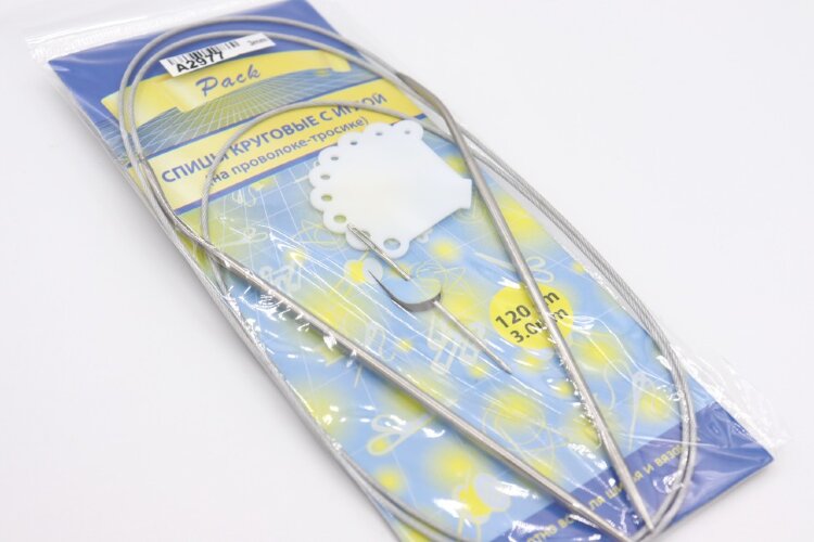 Спицы круговые, d3мм, с мет.тросиком 120см, хомут.игла, 1набор (А2977)