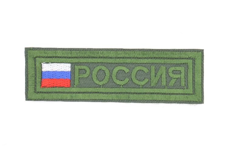 Термоаппликация, флаг России, 23х9.5см, хаки (А8814)