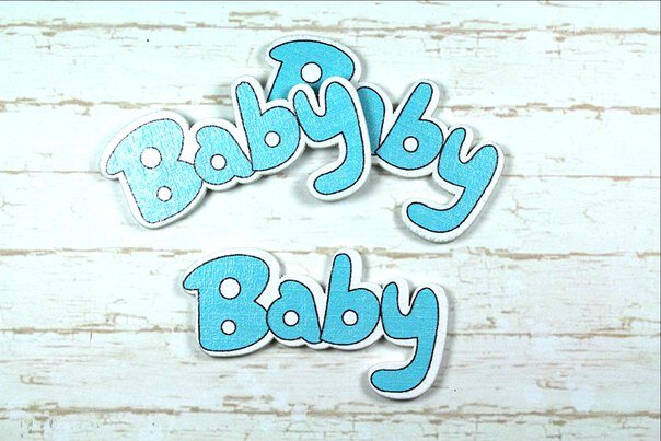 Декор.элемент дерево, baby 55х20мм, 10шт