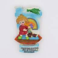 Магнит, домовой 7х4см, полистоун (А9205) - Магнит, домовой 7х4см, полистоун (А9205)