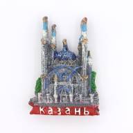 Магнит, Казань мечеть Кул Шариф 6х4.5см, полистоун (1381) - Магнит, Казань мечеть Кул Шариф 6х4.5см, полистоун (1381)